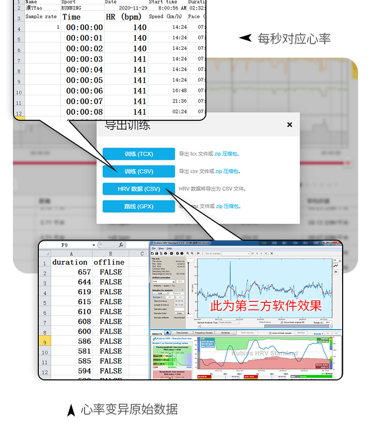POLAR博能 Pacer （黑色）详情图 15