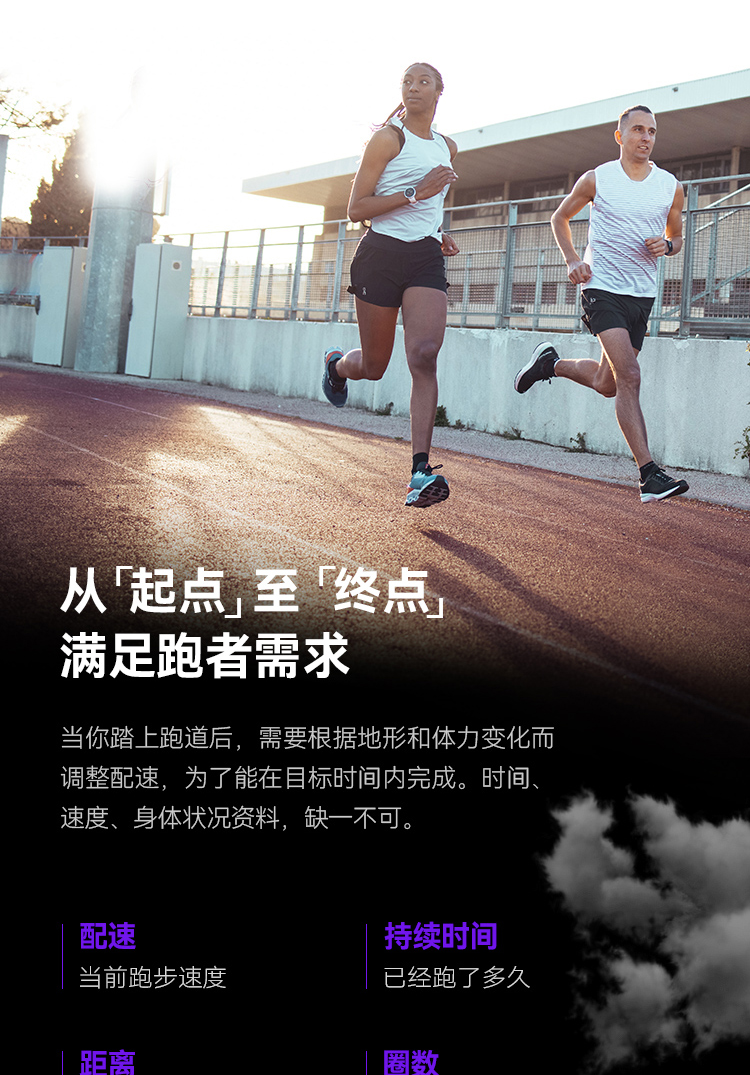 POLAR博能 Pacer （黑色）详情图 16