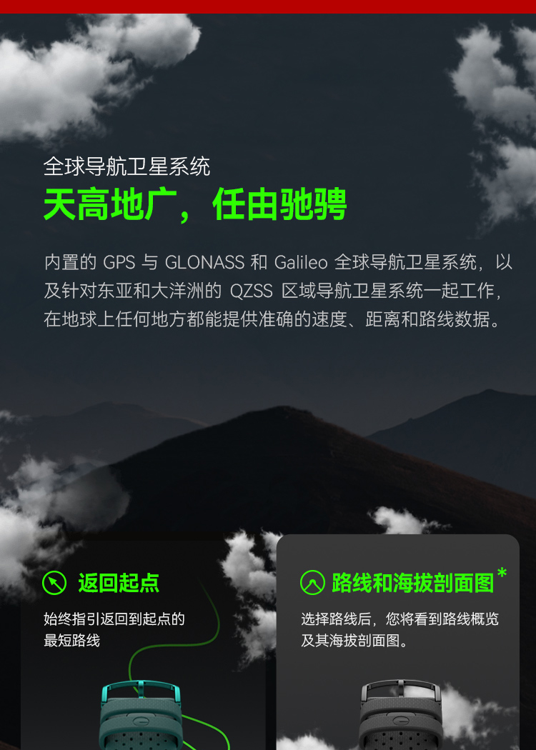 POLAR博能 Pacer （黑色）详情图 20