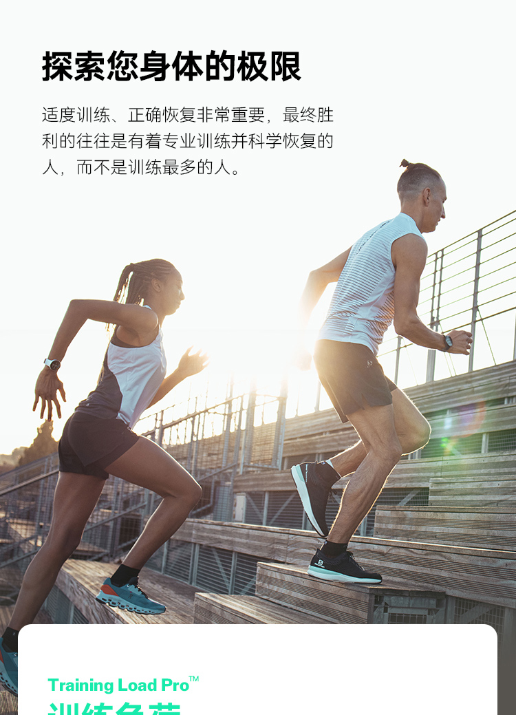 POLAR博能 Pacer （黑色）详情图 23