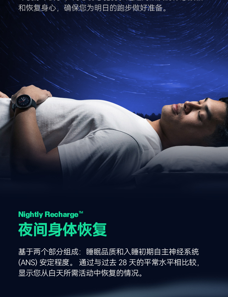 POLAR博能 Pacer （黑色）详情图 28