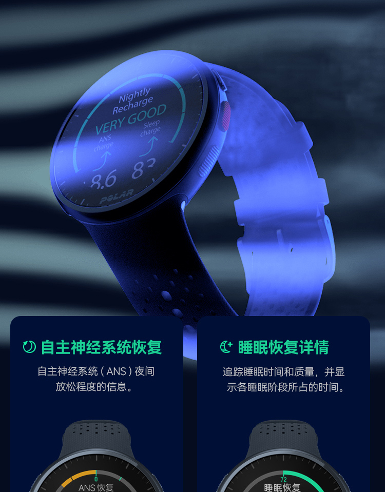 POLAR博能 Pacer （黑色）详情图 29