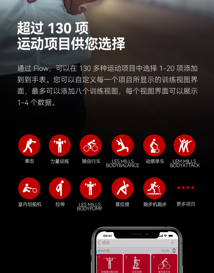 POLAR博能 Pacer （黑色）详情图 34