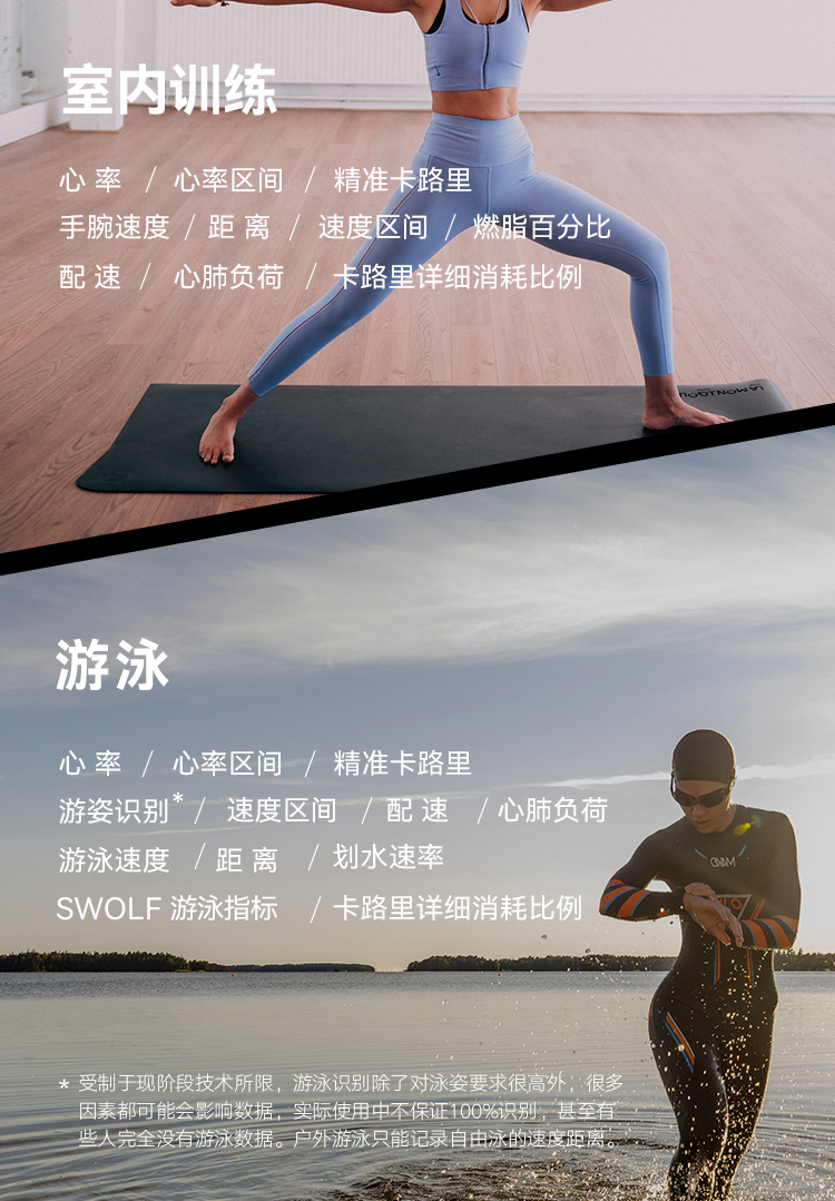 POLAR博能 Pacer （黑色）详情图 37