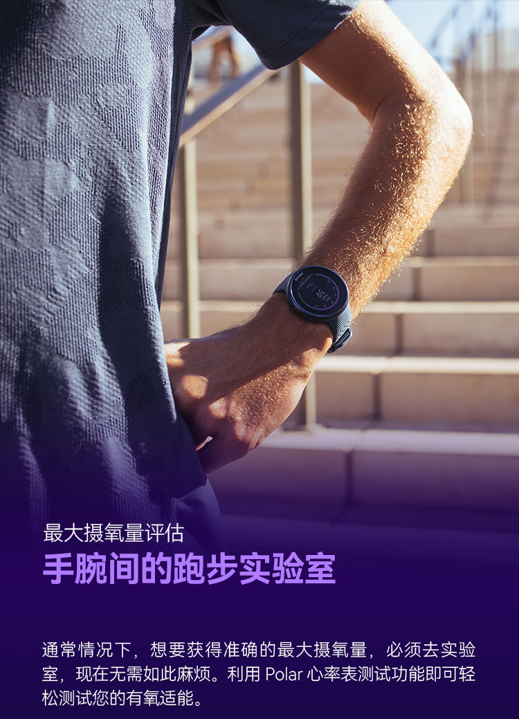 POLAR博能 Pacer （黑色）详情图 38