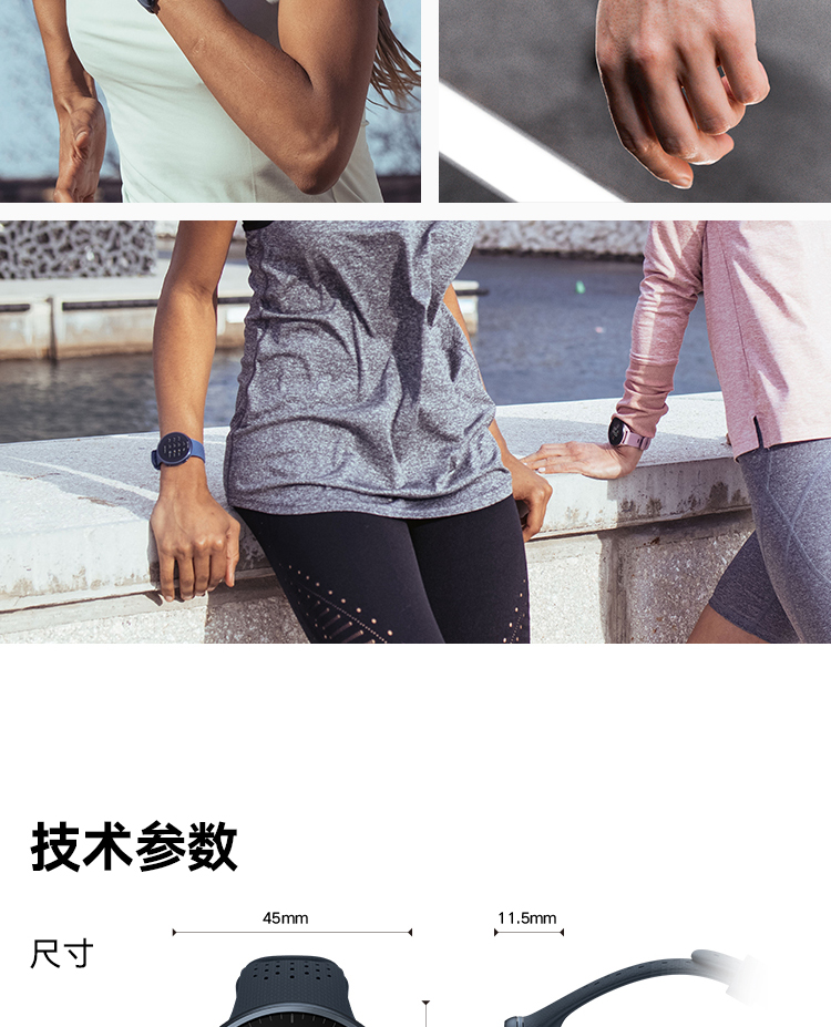 POLAR博能 Pacer （黑色）详情图 47