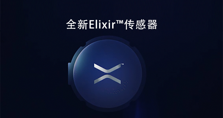 POLAR博能 Vantage V3详情图 8