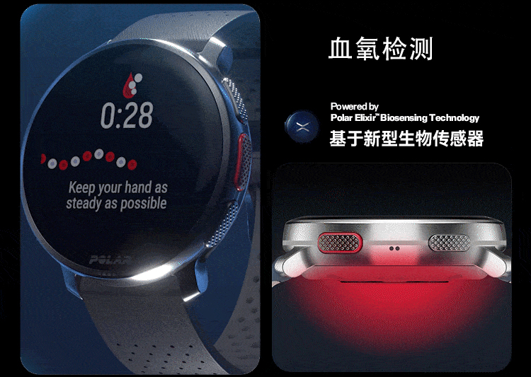 POLAR博能 Vantage V3详情图 9