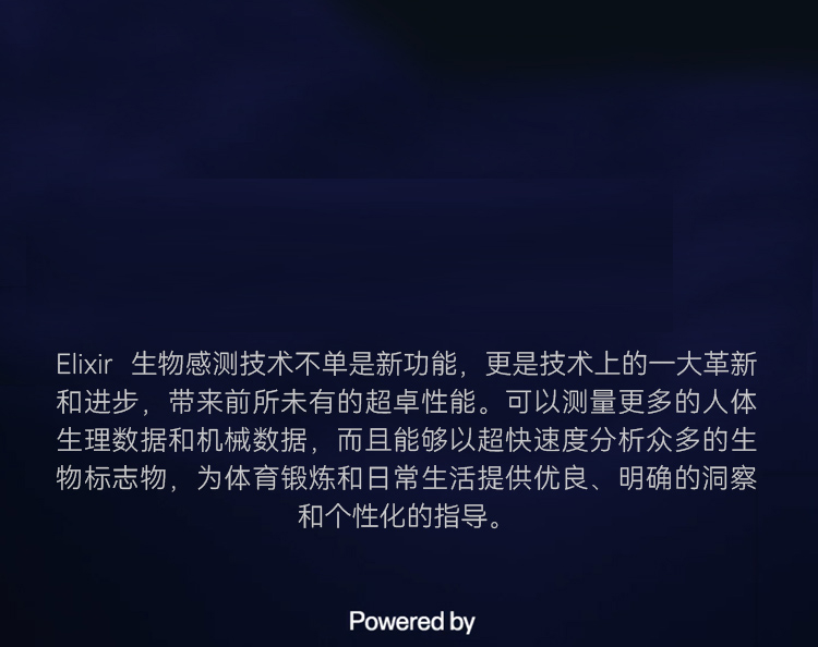 POLAR博能 Vantage V3详情图 11