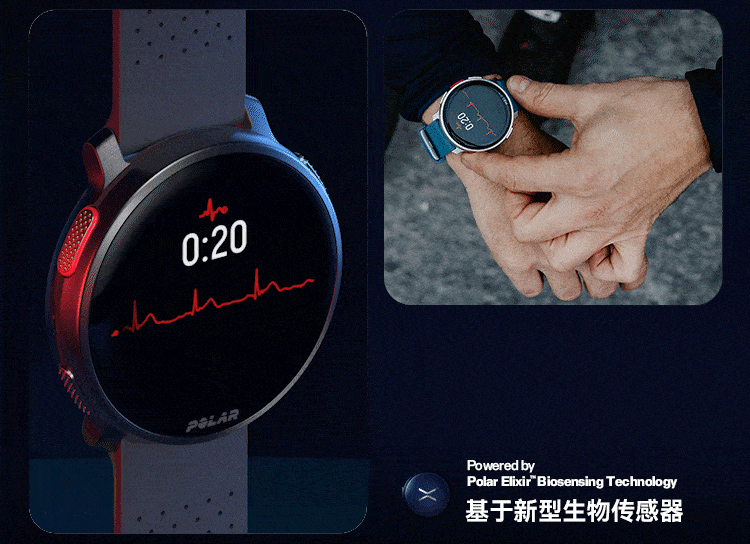 POLAR博能 Vantage V3详情图 16