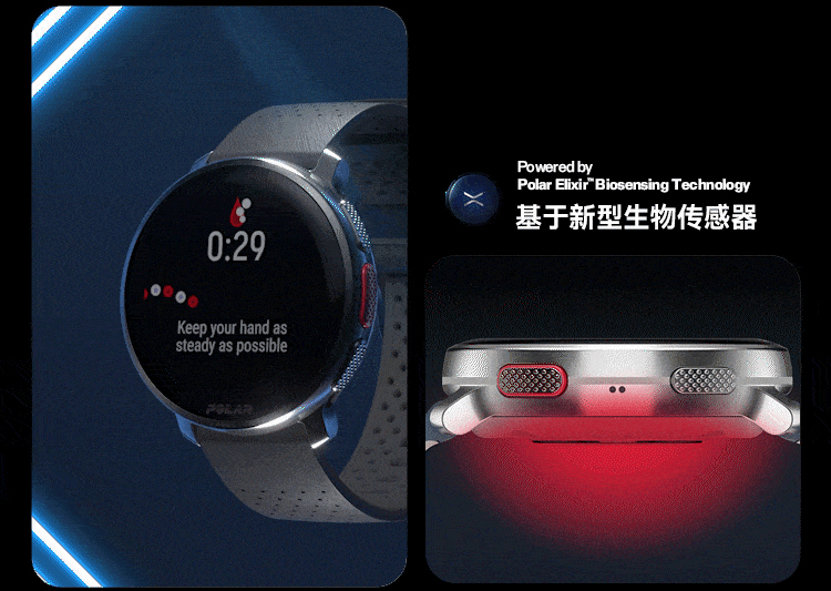 POLAR博能 Vantage V3详情图 18