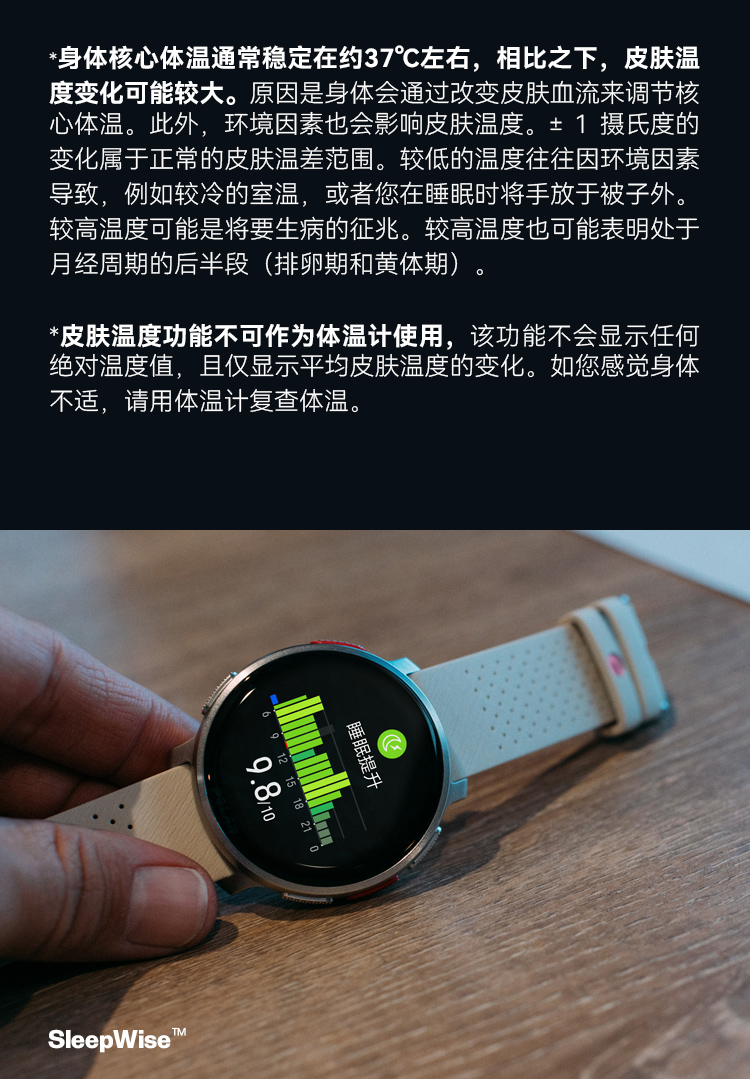 POLAR博能 Vantage V3详情图 30