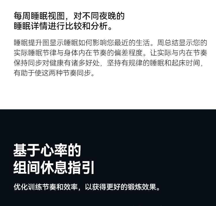 POLAR博能 Vantage V3详情图 34