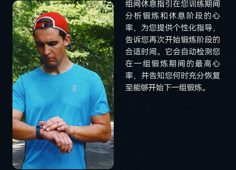 POLAR博能 Vantage V3详情图 35