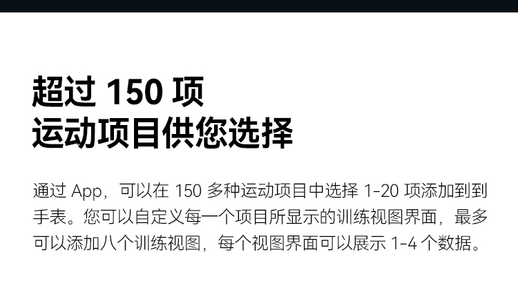 POLAR博能 Vantage V3详情图 38