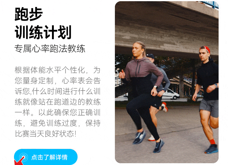 POLAR博能 Vantage V3详情图 43