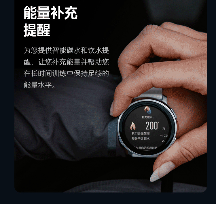 POLAR博能 Vantage V3详情图 47