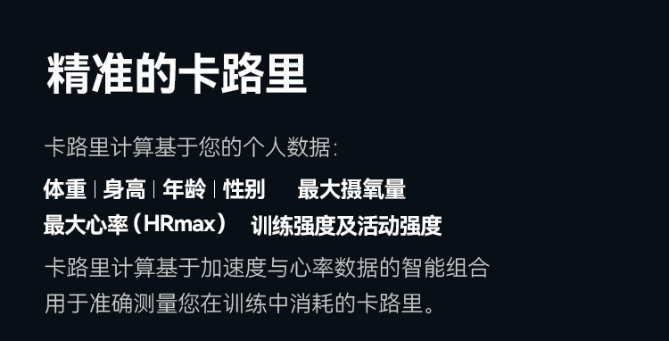 POLAR博能 Vantage V3详情图 48