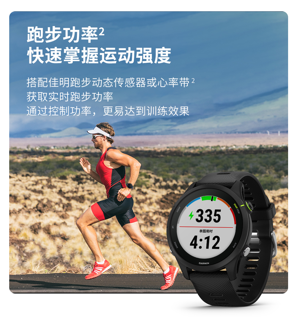 Forerunner 255 神秘灰详情图 5