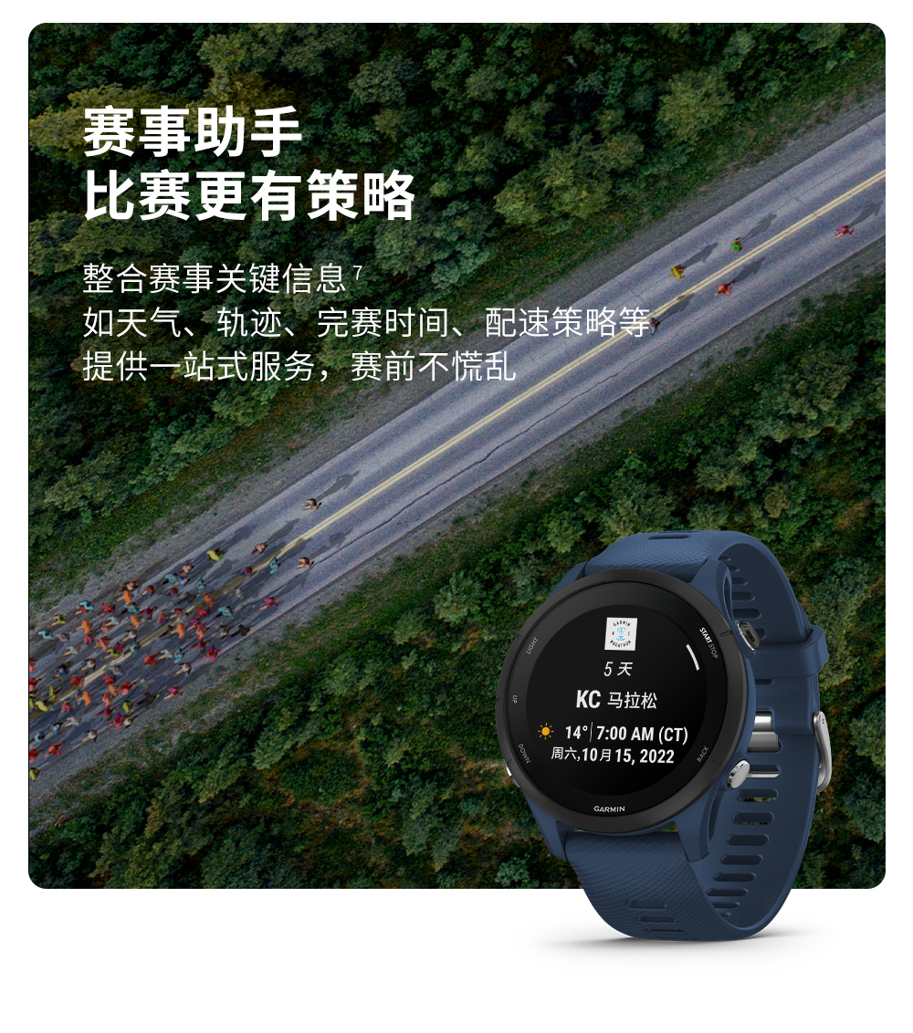 Forerunner 255 神秘灰详情图 7