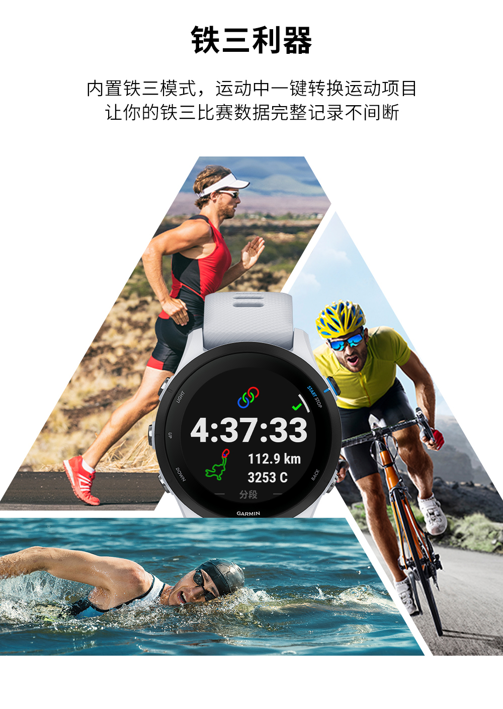 Forerunner 255 神秘灰详情图 8