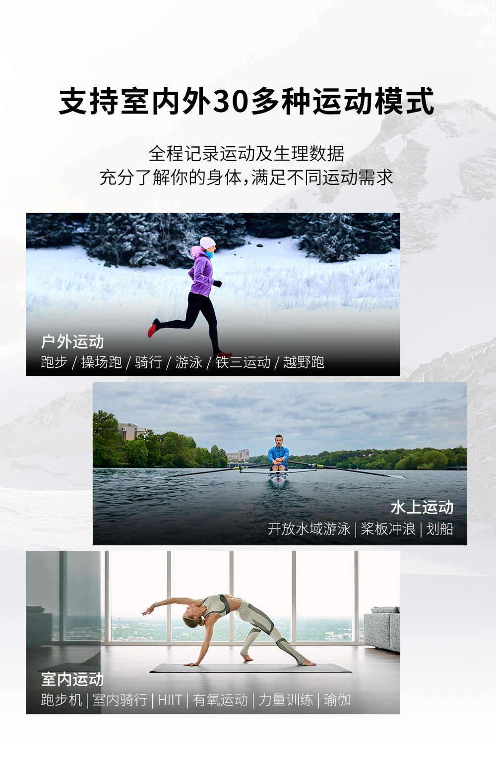 Forerunner 255 神秘灰详情图 9