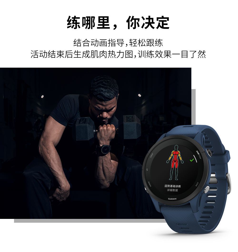 Forerunner 255 神秘灰详情图 10