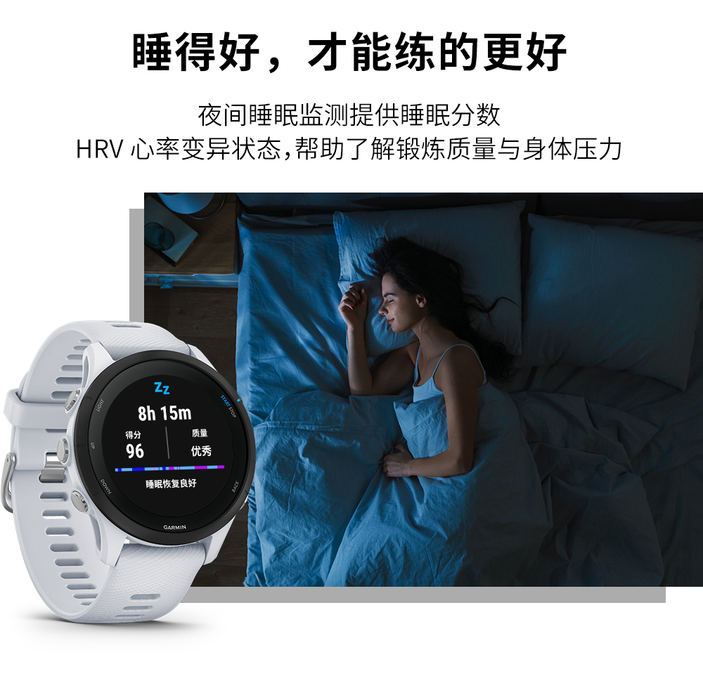 Forerunner 255 神秘灰详情图 11