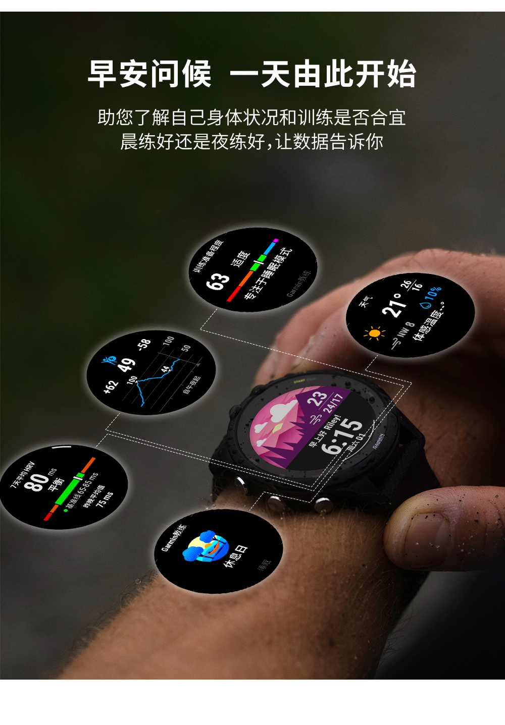 Forerunner 255 神秘灰详情图 12