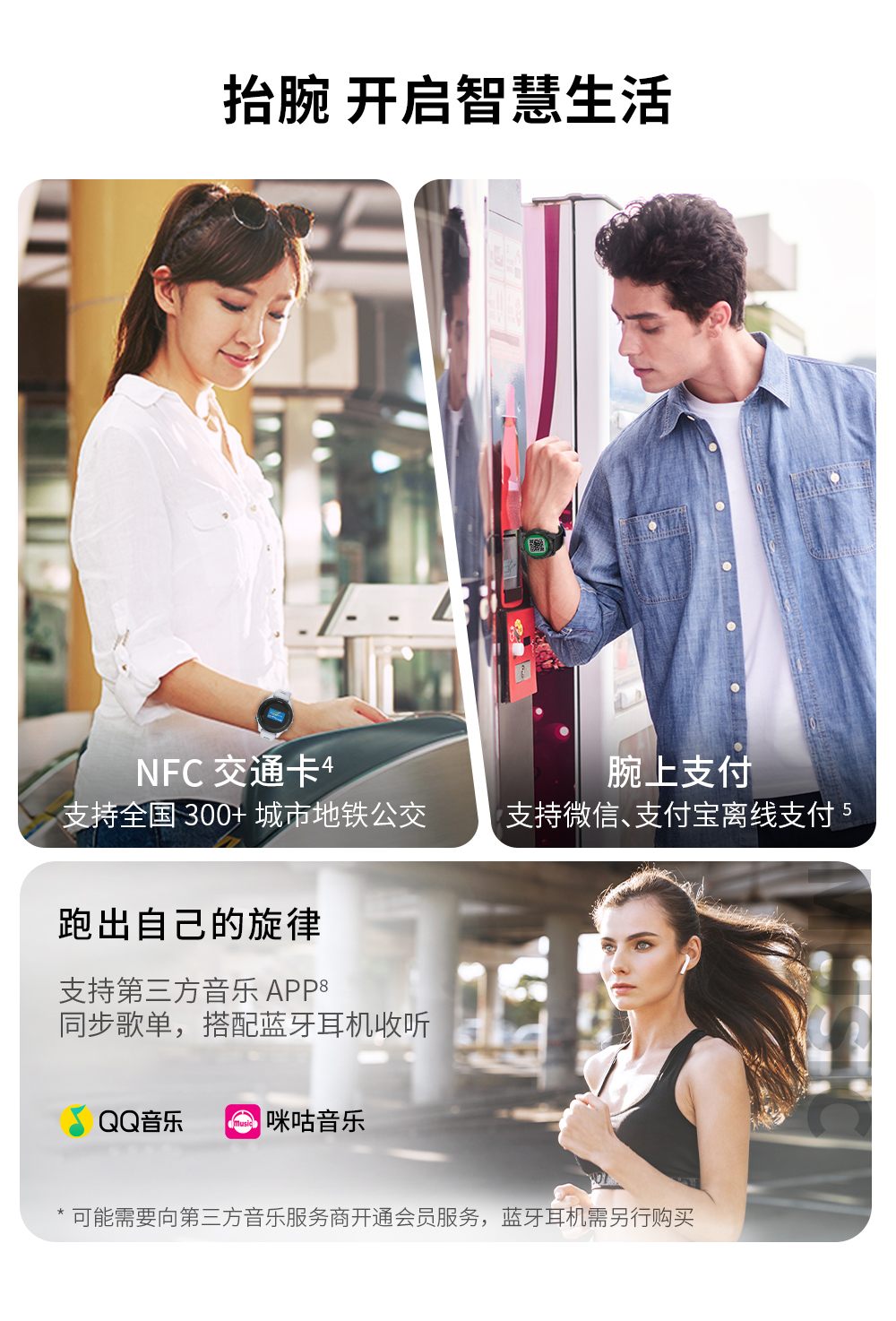 Forerunner 255 神秘灰详情图 13