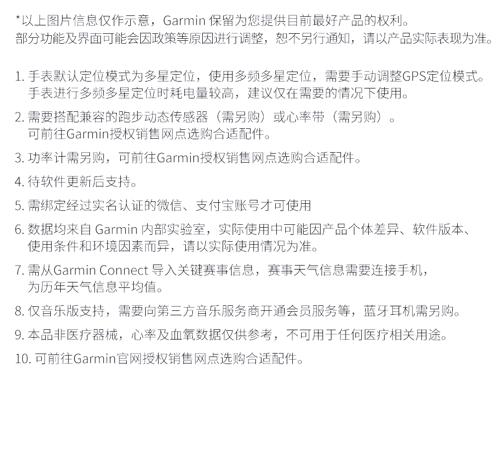 Forerunner 255 神秘灰详情图 16