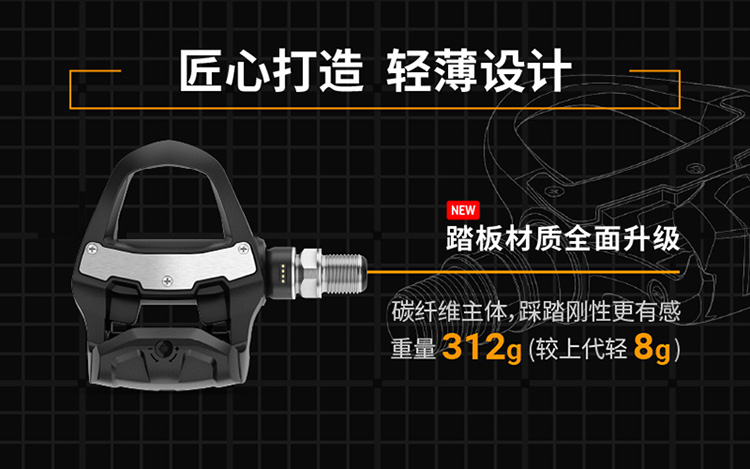 Garmin RS210 双边功率计详情图 4