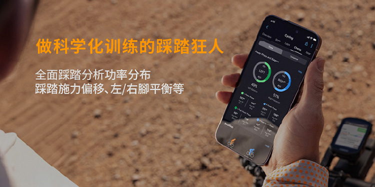 Garmin RS210 双边功率计详情图 6