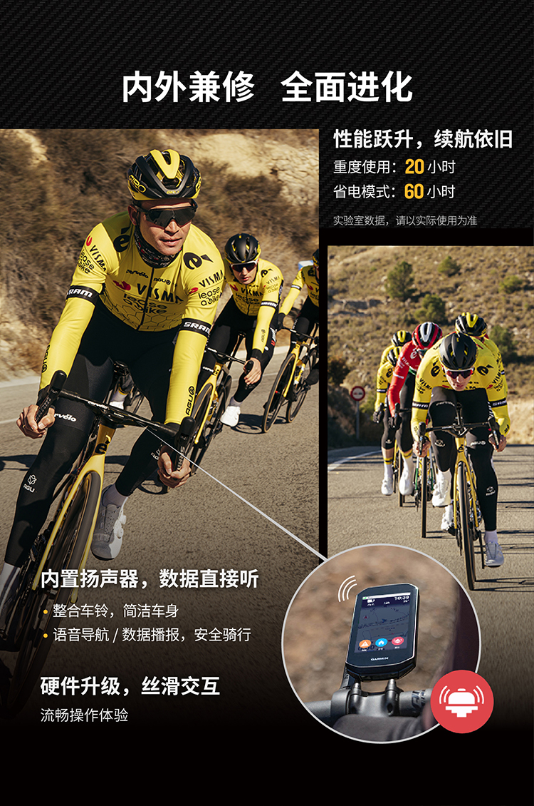 Garmin Edge 1050详情图 4