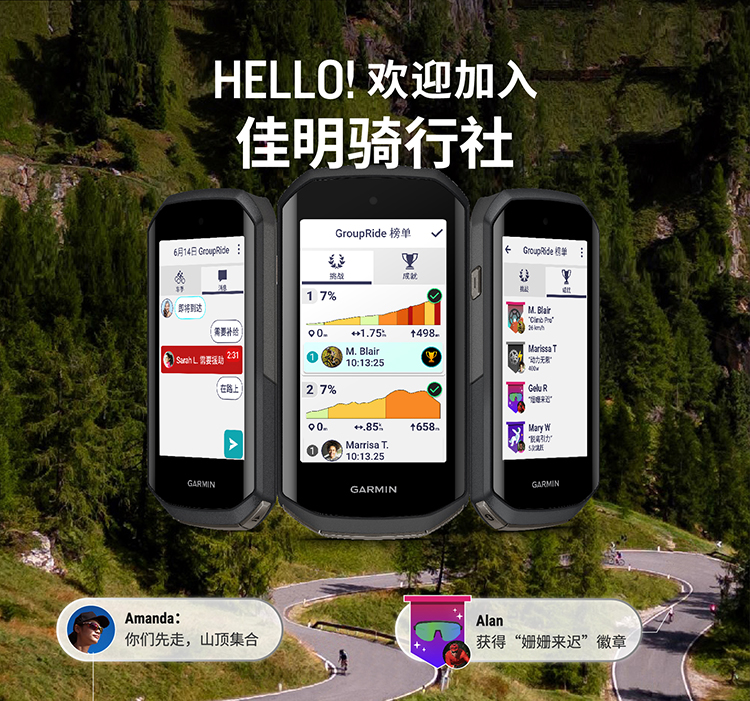 Garmin Edge 1050详情图 5