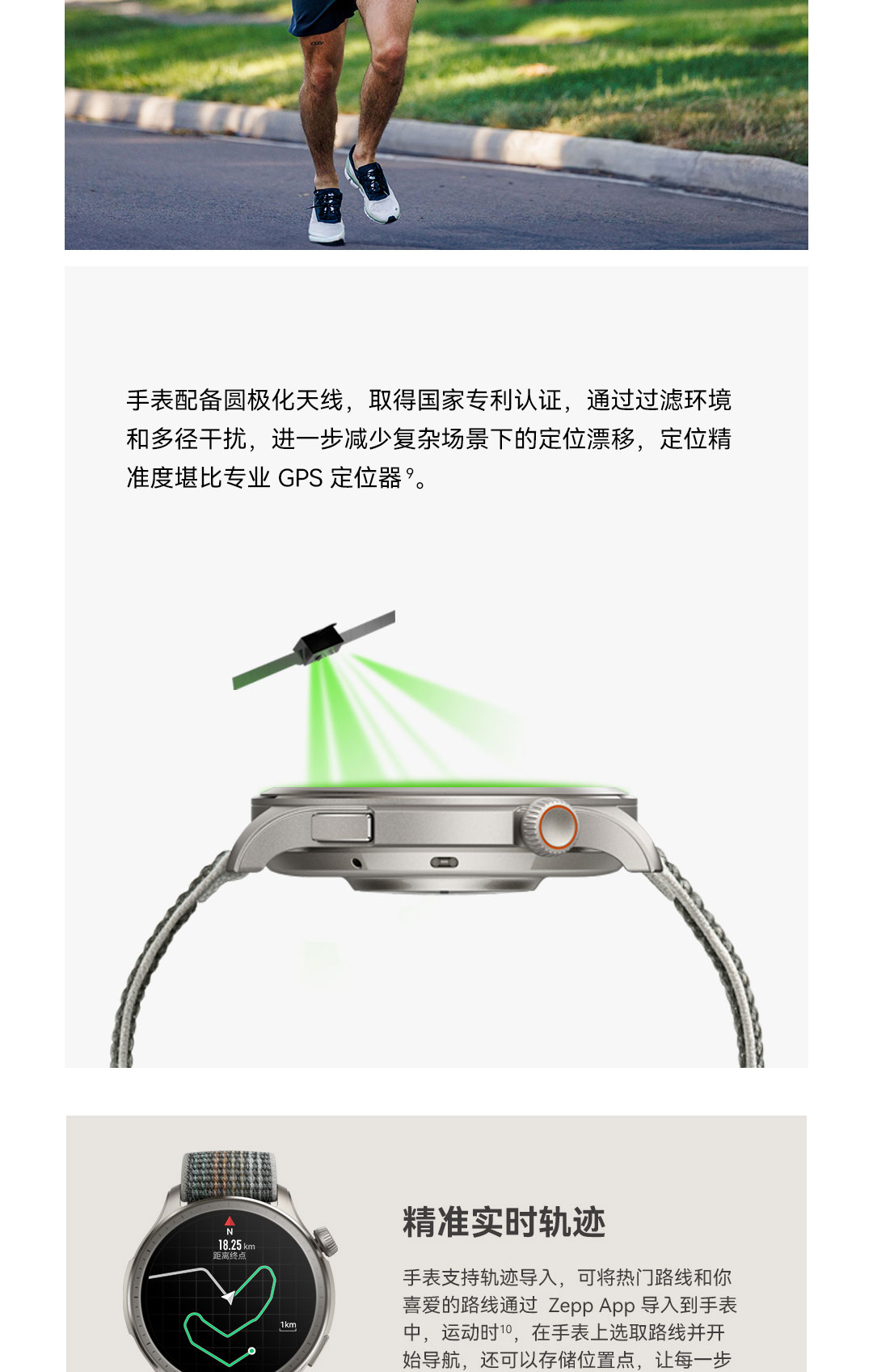 华米Balance 智能运动手表（硅胶表带）详情图 17