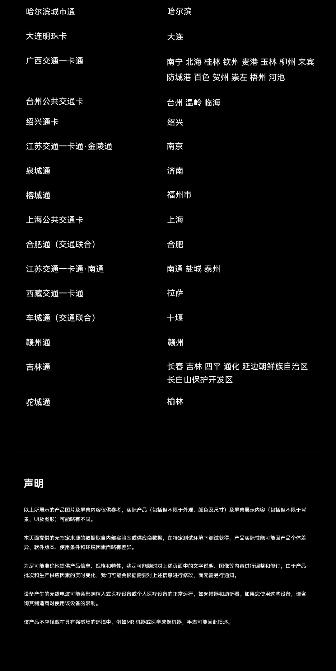 华米Balance 智能运动手表（硅胶表带）详情图 36