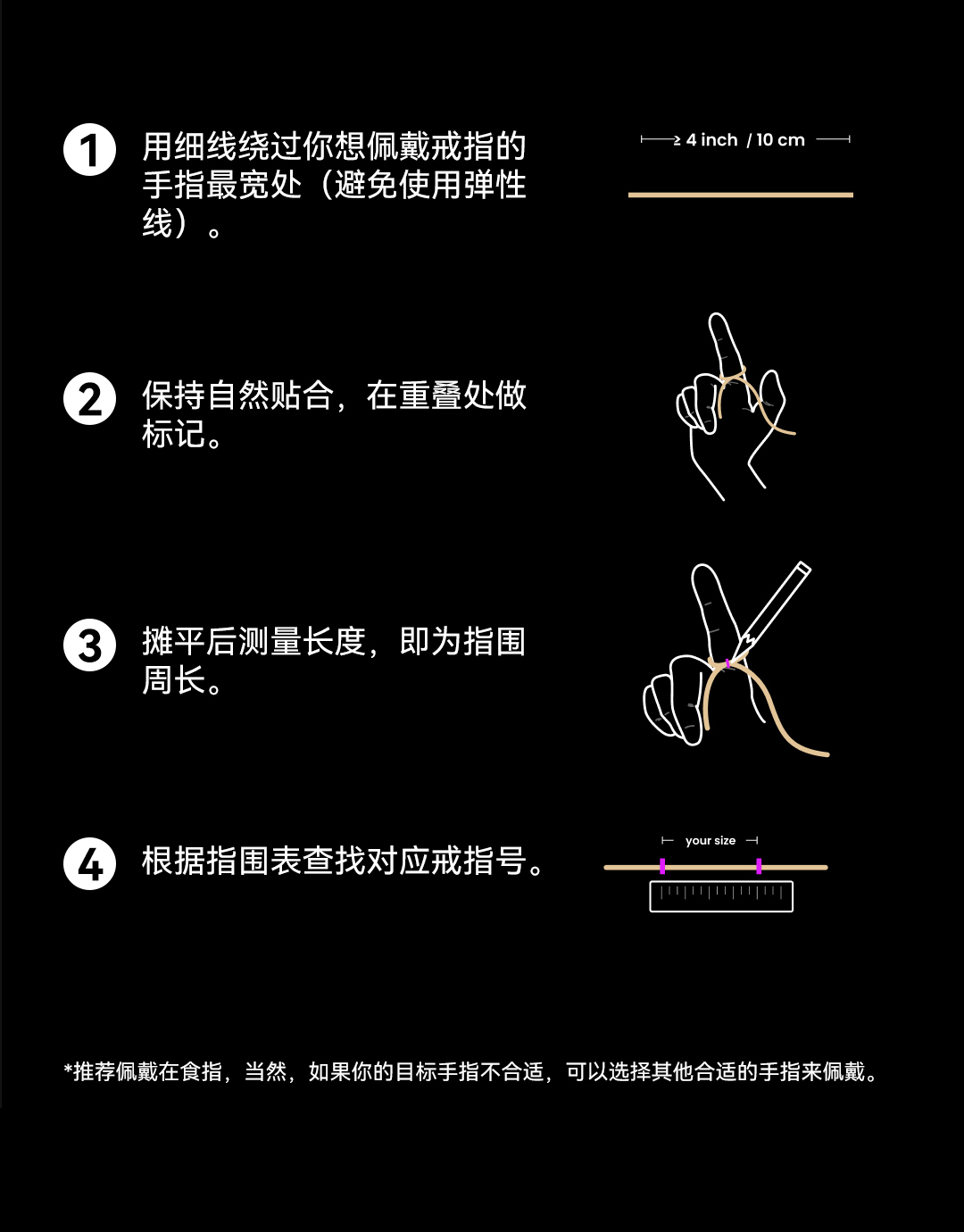 Amazfit Helio Ring  智能戒指（10号）详情图 5