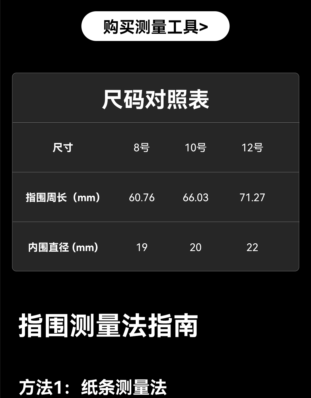 Amazfit Helio Ring  智能戒指（10号）详情图 3