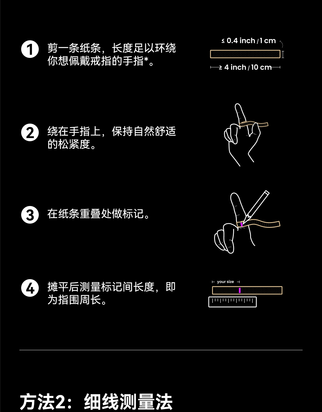 Amazfit Helio Ring  智能戒指（10号）详情图 4