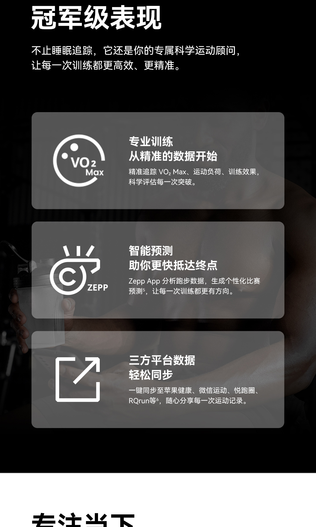 Amazfit Helio Ring  智能戒指（10号）详情图 18